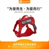 Nuevo Arnés para Perro Modelo Transfronterizo con Diseño Reflectante de Cuerpo Completo y Cierre de Velcro para Perros de Servicio y Correas para Mascotas