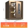 45 Caja Fuerte Inteligente Pequeña Segura de Contraseña Gabinete de Caja de Seguridad de Acero Completo Antirrobo Fabricante Venta Directa al por Mayor Cerradura Antirrobo