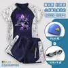 Traje de Banho Infantil Masculino Peacekeeper Elite Desert Lord Frost Moon Wolf Duas Peças Secagem Rápida Verão para Meninos Mais Velhos