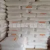 EVA Yangzi BASF V5110K para moldeo por inyección y espumado, grado transparente, resistente a la intemperie, utilizado en el campo de los muebles de uso diario