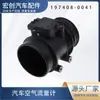 Venta Directa de Fábrica de Varios Modelos de Sensor de Flujo de Aire 197408-0041 Vehículo de Nueva Energía Motor