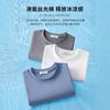 Camiseta de Manga Corta de Algodón Doble Mercerizado de Alta Gama para Hombres Jóvenes en Verano, Algodón Líquido de Amoníaco Ligero y Suave, Manga Media Delgada con Sensación de Hielo