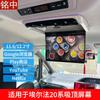 Monitor de Techo Especial Serie 20 Alpha 12.2 pulgadas Trasero para Coche Android TV HD