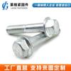 Parafusos com Flange e Arruelas Serrilhadas, Aço Carbono Galvanizado, Design Antiderrapante, Rosqueados, em Estoque