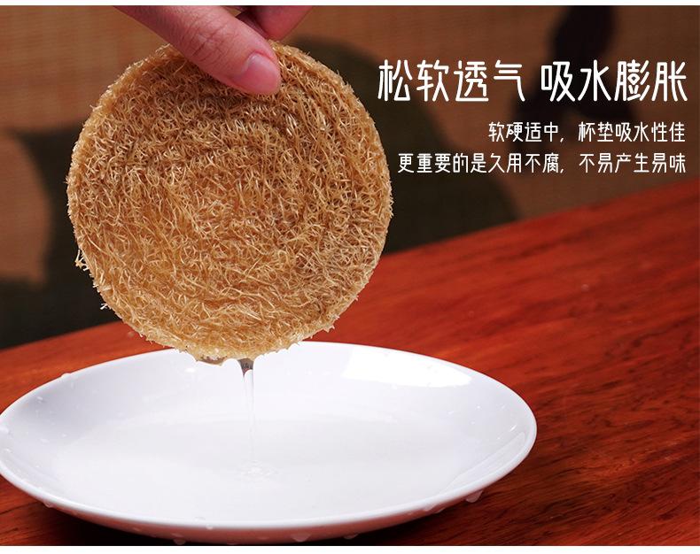 丝瓜络杯垫_06.jpg