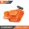 Motosierra Hus572 565 Placa de Arranque 572Xp Arrancador 575 52 76-04 Arranque