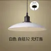 Lámpara Colgante Estilo Industrial, Pantalla Creativa Vintage de Arte en Hierro de una Sola Cabeza, Adecuada para Restaurantes, Bares, Cafeterías de Té con Leche, Restaurantes de Barbacoa, Cafés Internet y Bares