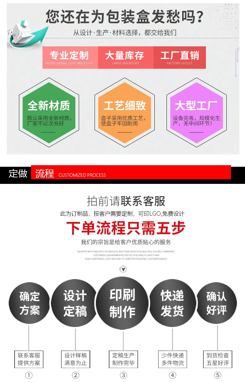 详情页_10