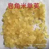 Máquina Pulidora de Goma de Durazno, Bolas Redondas Lavadas con Agua, Goma de Durazno, Nido de Golondrina de Nieve, Nueces de Jabón, Directo del Fabricante de Origen, Venta al por Mayor con Gran Suministro