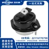 22116770798 Montagem de Suporte de Motor Nova Adequada para BMW Série 7 (E65, E66, E67)