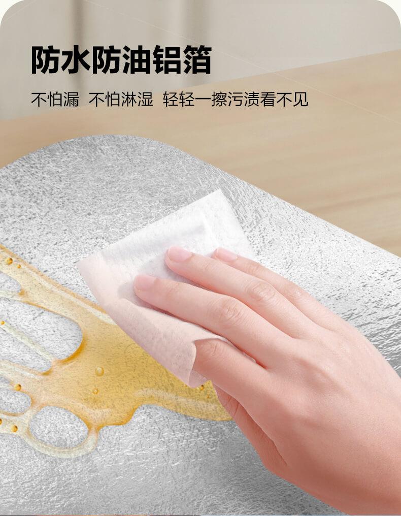 微信图片_20240730143501