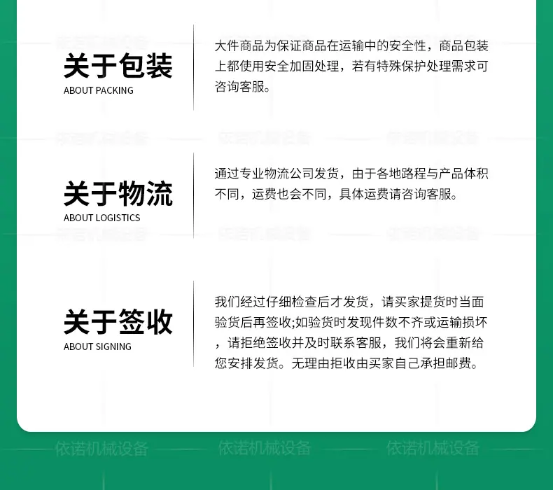 依诺流水线输送机_21.jpg