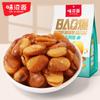 Weiziyuan Lanhua frijol bolsa de 500g especialidad de frutos secos haba ancha frita snack de comida de ocio snack de oficina de ocio