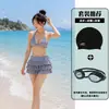 Maiô feminino modelador com cobertura para o quadril, conjunto de três peças com alças, biquíni xadrez, triângulo xadrez
