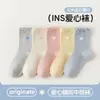 Calcetines de encaje rosa cremoso para niños hasta la pantorrilla, calcetines de algodón transpirables con estampado floral múltiple, calcetines apilables para niñas para todas las estaciones