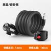 Nuevo candado para bicicleta montaña carretera coche antirrobo cable grueso candado de llave para coche eléctrico equipo de ciclismo