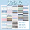 Cuaderno Yuxian A7 de Material, Textura Suave de Tela Entrelazada, Empaque de Cuero Blanco, Tarjeta Pequeña, Decoración Base para Diario
