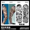 Pegatinas de Tatuaje Herbales para Brazo Completo, Impermeables, de Larga Duración, No Reflectantes, Diseños de Tatuaje Realistas para Manos, Brazo de Flores, Brazo de Flor de Cerezo, Estilo Asiático Tradicional