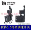 [Item nº. [05093] Muke Interruptor para Furadeira Elétrica 6.5 Daewoo 6.5 Interruptor Velocidade Interruptor para Furadeira Elétrica