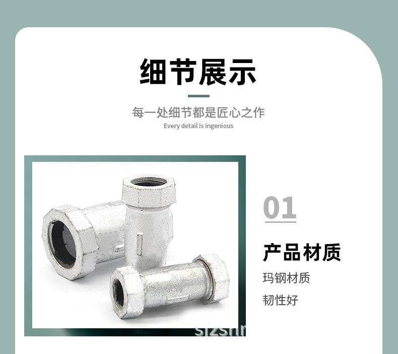 双环-产品详情--烤镀-快接_02.jpg