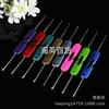 C360196 ganchillo con superficie adhesiva Pengfei punto bajo aguja de tejer a mano aguja para suéter herramienta de tejer DIY