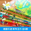 Oso tonto loco 100,000 por qué Alemania nuevo concentración situacional juegos cognitivos voltear libros al por mayor