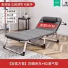 Cama de Solteiro Dobrável para Uso Doméstico, Cama de Sesta para Adultos, Cadeira de Sesta, Cama Dobrável de Escritório, Cama Simples, Cama Militar, Cama de Acompanhante