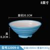 Nordic ins Style Imitação Porcelana melamina Louça Malatang Bowl Noodle Bowl Restaurante Comercial Restaurante Soup Bowl Noodle Restaurante Bowl