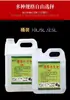 Aceite para Máquina de Coser Barril Embotellado Ropa Coche Aceite Coche Plano Máquina Aceite de Bloqueo Eléctrico Fusher Coche Plano Antioxidante Mantenimiento Lubricante