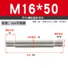 Tornillo de Doble Extremo de Acero Inoxidable 304, Rosca Gruesa, Varilla de Unión Roscada en Ambos Extremos, Varilla de Tornillo de Doble Extremo M4M5M6M8M10-M20