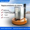 Máquina Envolvedora com Filme Stretch, Agrupamento de Rolos de Papel TNT, Embalagem de Cilindros, Embalagem, Máquina Envolvedora com Filme, Máquinas de Embalagem, Tipo Totalmente Automático