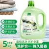 Detergente para Roupas 5kg Fragrância de Camélia Fragrância Duradoura Poderosa Descontaminação Garrafa Grande Doméstica Caixa Inteira Venda por Atacado Entrega