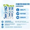 Pasta de dientes Lengsuanling Anti-Sensible Polar Blanco Aliento Fresco Protección de Encías Alivia Encías Múltiples Efectos Selección de Productos