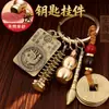 Chaveiro de sucesso nos exames, amuleto de passar em todos os exames, cabaça, moedas dos Cinco Imperadores, pingente de Pagode Wenchang, para exames do ensino fundamental e médio