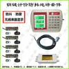 El nuevo accesorio para báscula de pesaje hecho por uno mismo medidor Lu Yue medición amplia sensor de fuerza Ke control cuantitativo electrónico DIY trabajador