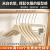 Perchas de Plástico, Antideslizantes, Engrosadas, que no Dejan Marca, para Trajes, Especializadas para Tiendas de Ropa, Perchas para Ropa, Perchas para Pantalones, Pinzas