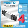 Festo Festo Válvula Solenoide Interruptor Neumático Vsva-B-P53U-A2-P1 Válvula Solenoide Metálica Estándar
