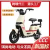 Bicicleta Eléctrica Más Vendida 2024, Patinete Eléctrico de Dos Ruedas Súper Potente para Adultos con Batería TianNeng, Fábrica de Exportación