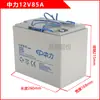 Carretilla Elevadora Batería de Litio Batería de Plomo-Ácido Combinado Manejo Batería de Carretilla Elevadora Sin Mantenimiento Batería de Almacenamiento