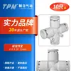 Junta Neumática Asahi TPM Tipo Cruz de Cuatro Vías para Tubería PZA4 PZA6 PZA8 PZA10-10 Solamente