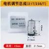 Accesorios para Máquina de Soldadura Láser Pistola de Soldadura Láser Portátil Placa Fija Weiyi Tapón de Sartén Anillo de Sellado Soporte de Tornillo Interruptor Continuo