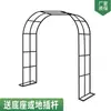 Suporte de Flores de Ferro Pérgola de Treliça para Plantas Jardim Villa Varanda Suporte para Plantas Clematis Externo Rosa Uva Suporte Arco