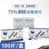 75% Lenços de Álcool Descartáveis, Embalados Individualmente Portáteis para Limpeza e Desinfecção de Orelhas Lenços de Álcool Fábrica Atacado