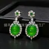 Venta al por mayor del Fabricante: Pendientes de Plata 925 con Aguja Incrustados de Calcedonia de Hielo Brasileña, Comparables a la Joyería de Jade