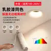 Spot de teto sem moldura em formato de colina com pintura em látex na mesma cor, embutido no teto da sala de estar, anti-reflexo, spot curvo de espectro total
