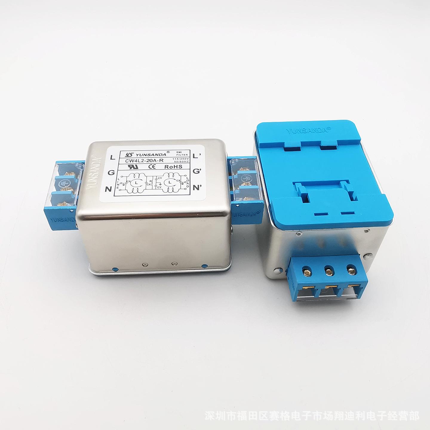 cw4l2-20a-r 底部导轨 ys (10)_副本.jp