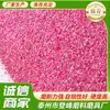 Corindón cromado abrasivo rosa corindón cromado material de pulido polvo de corindón cromado artificial