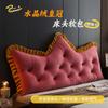 Cojín de cabecera de sofá estilo princesa estilo europeo 2026, Almohada de respaldo suave Tatami de soporte lumbar moderna
