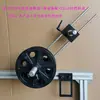 Sujetador de cuerda tejido a mano portátil multifuncional, accesorios de herramientas DIY de tejido, soporte de operación, pinza de alambre de banco de trabajo