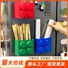 Caja de Absorción Magnética de Bloques de Construcción Decoración para Refrigerador Estante de Almacenamiento para Papel Film y Popotes Imán para Refrigerador Pegatina Magnética Caja de Almacenamiento